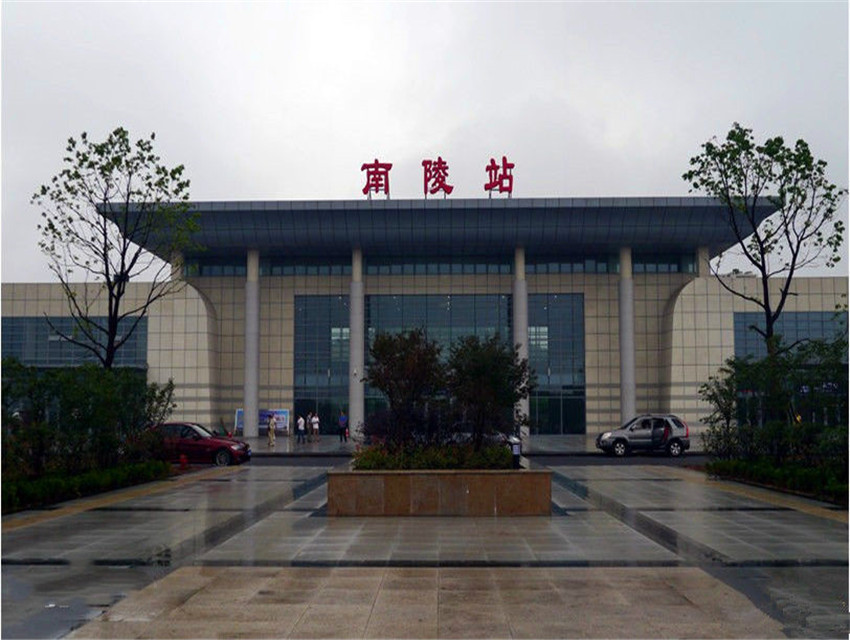 南陵111.jpg